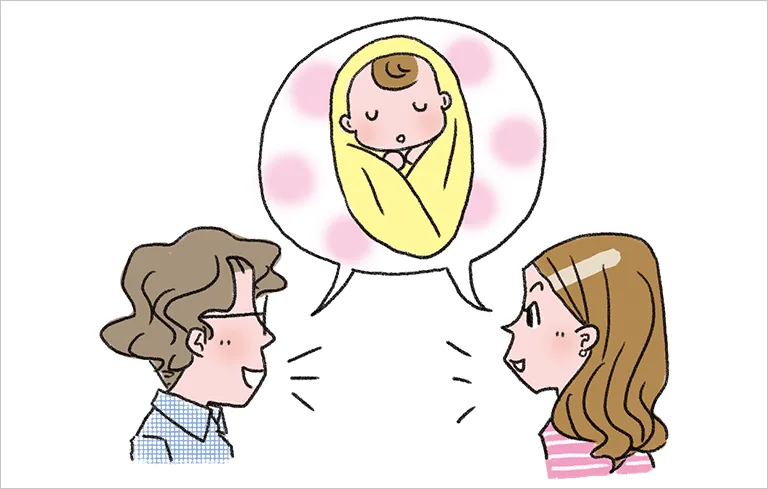 説明イラスト:妊娠・出産に対する心構え
