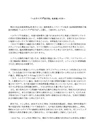 写真:PDF