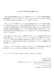 写真:PDF