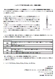 写真：PDF