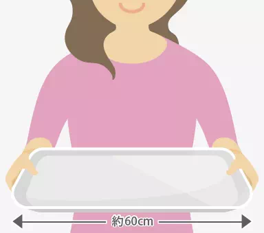 図:お盆を持って通れる横幅も約60cm