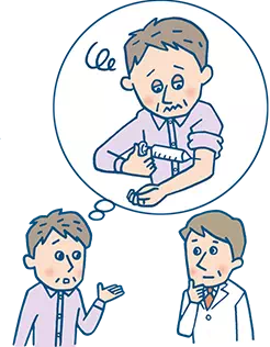 図:老眼などで自己注射が難しくなったとき