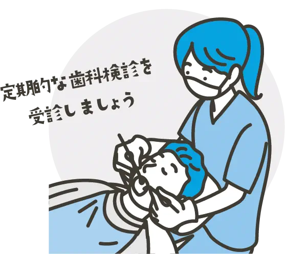 説明イラスト：壮年期（40～65 歳）