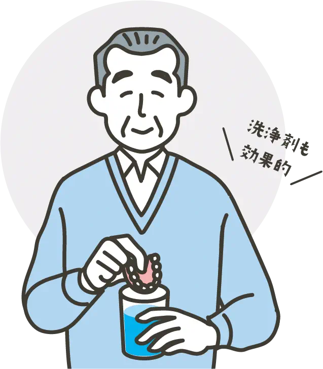 説明イラスト：高齢期（65 歳以上）