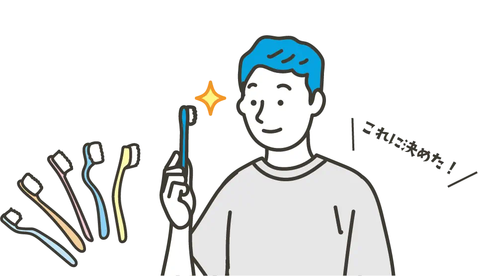 説明イラスト:歯ブラシの交換時期