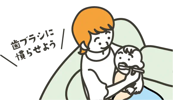 説明イラスト:乳児期(0~1歳)