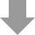 図:矢印